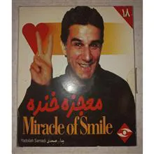 فیلم