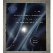 فیلم