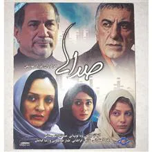 فیلم