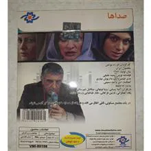 فیلم