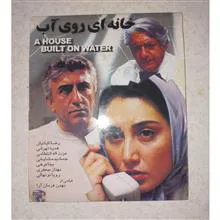 فیلم