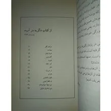 کتاب