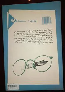 کتاب