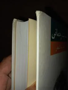 کتاب