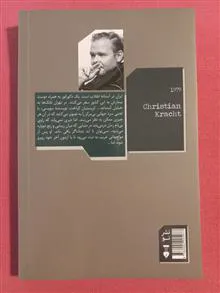 کتاب