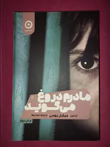 کتاب