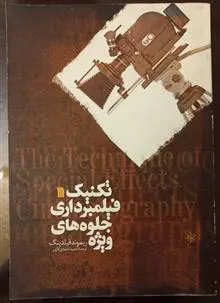 کتاب