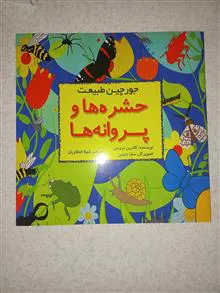 کتاب