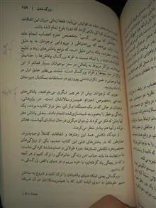 کتاب