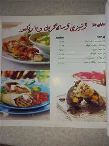 کتاب