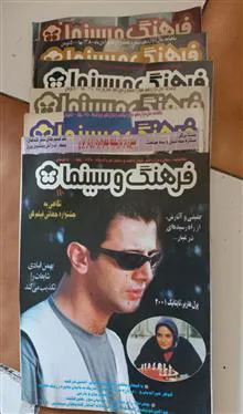 مجله