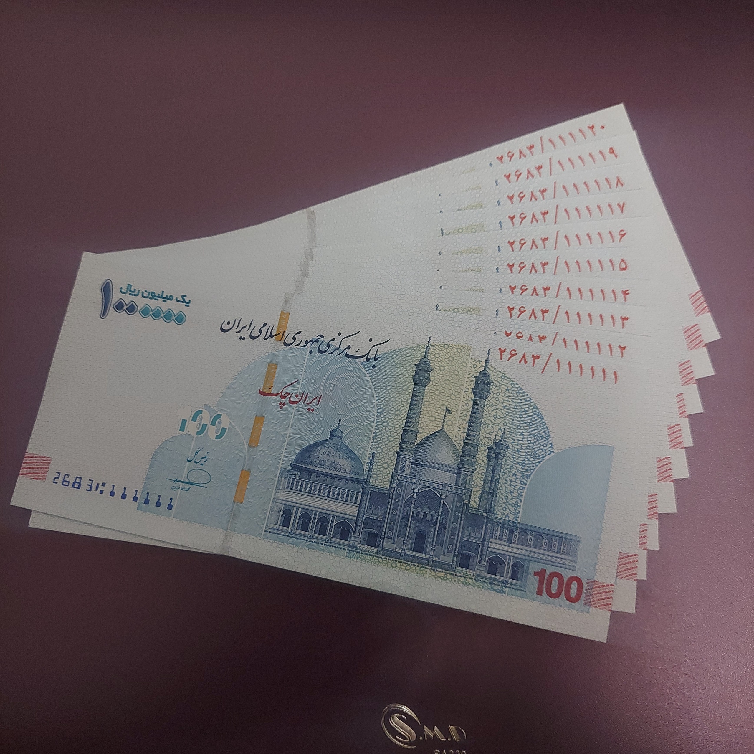 تراول 100 هزار تومانی
