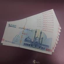 تراول