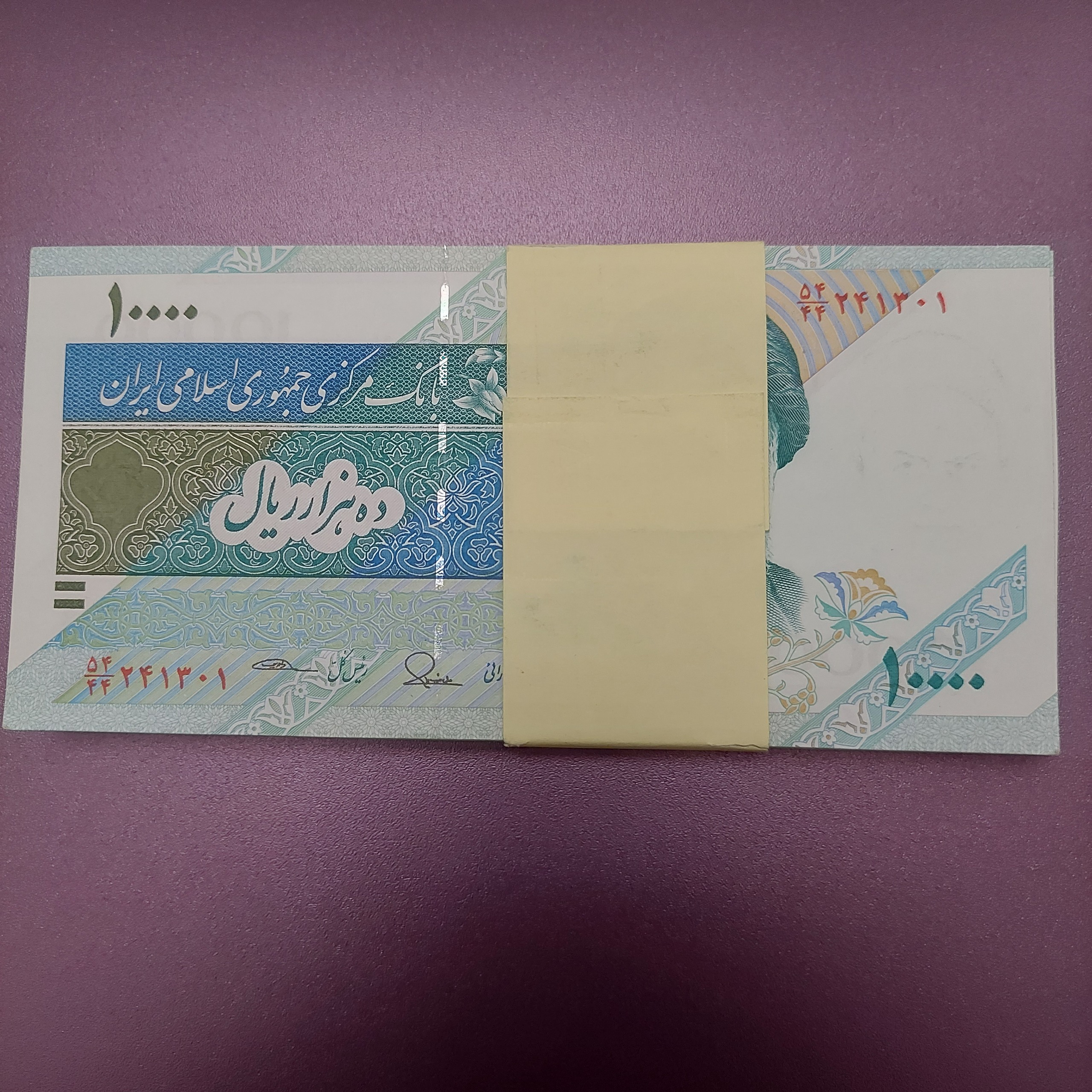 بسته 1000 تومانی