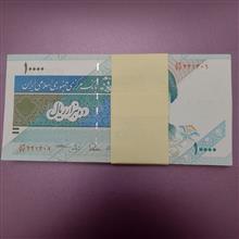 بسته