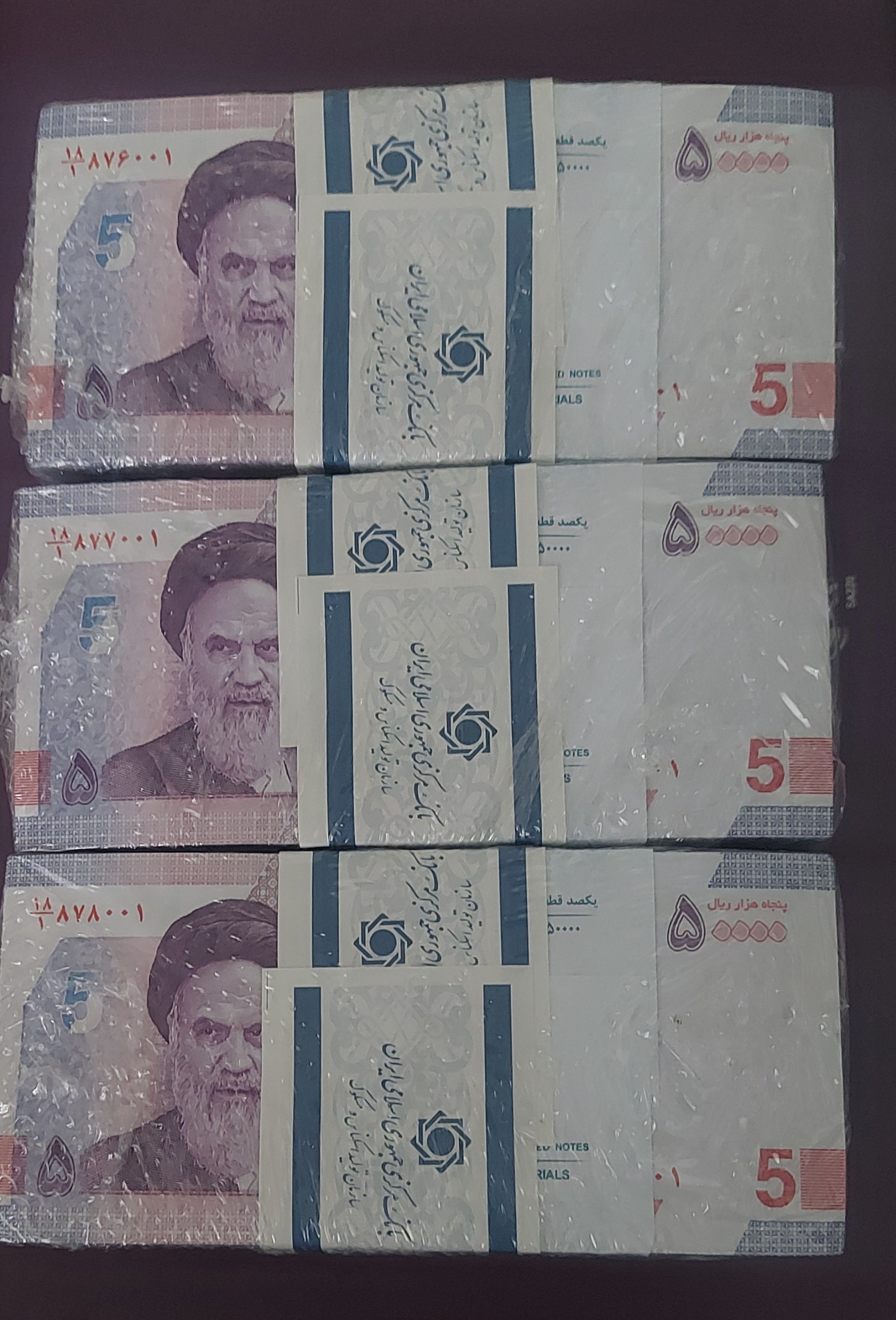 باکس 5000 تومانی