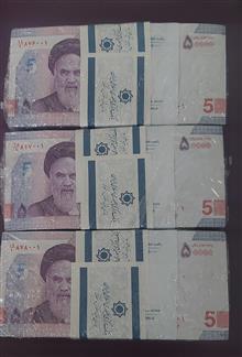 باکس