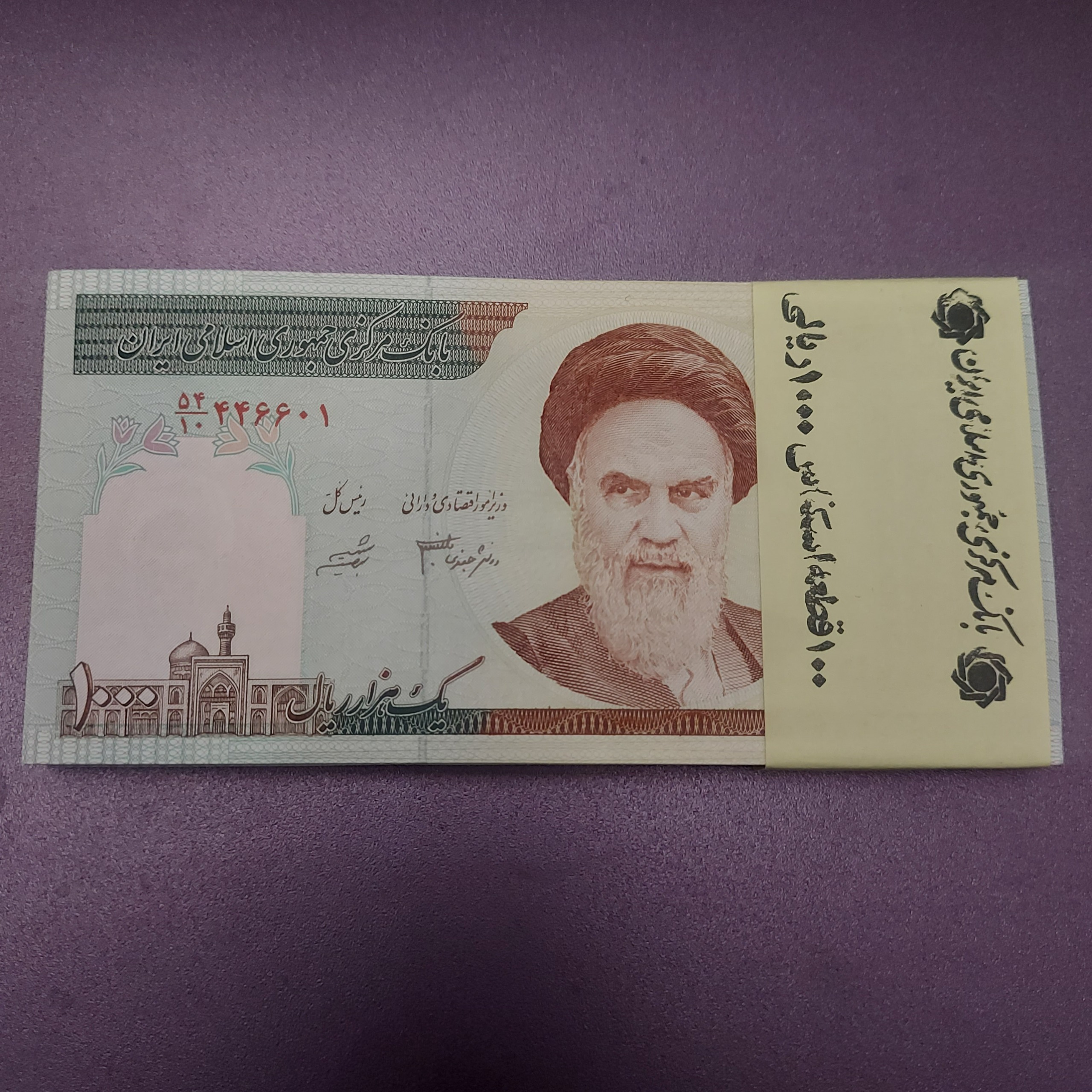 بسته 100 تومانی