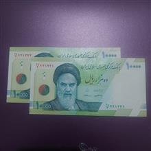 اسکناس