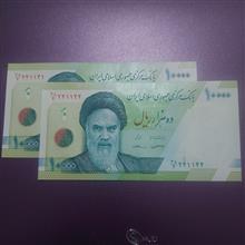 اسکناس