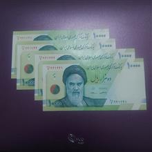 اسکناس