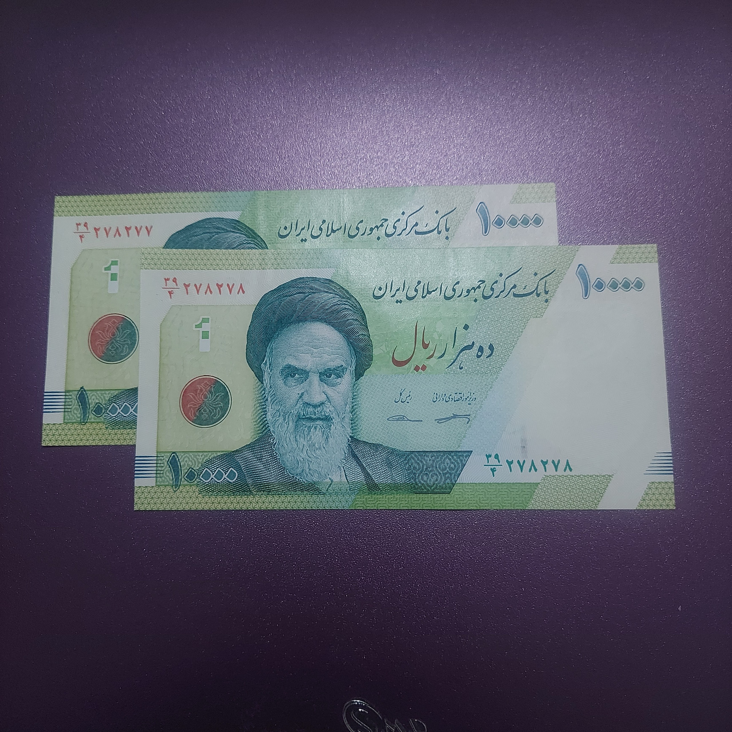 اسکناس 10000 ریالی