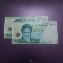 اسکناس