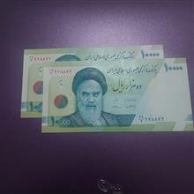 اسکناس