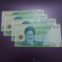 اسکناس