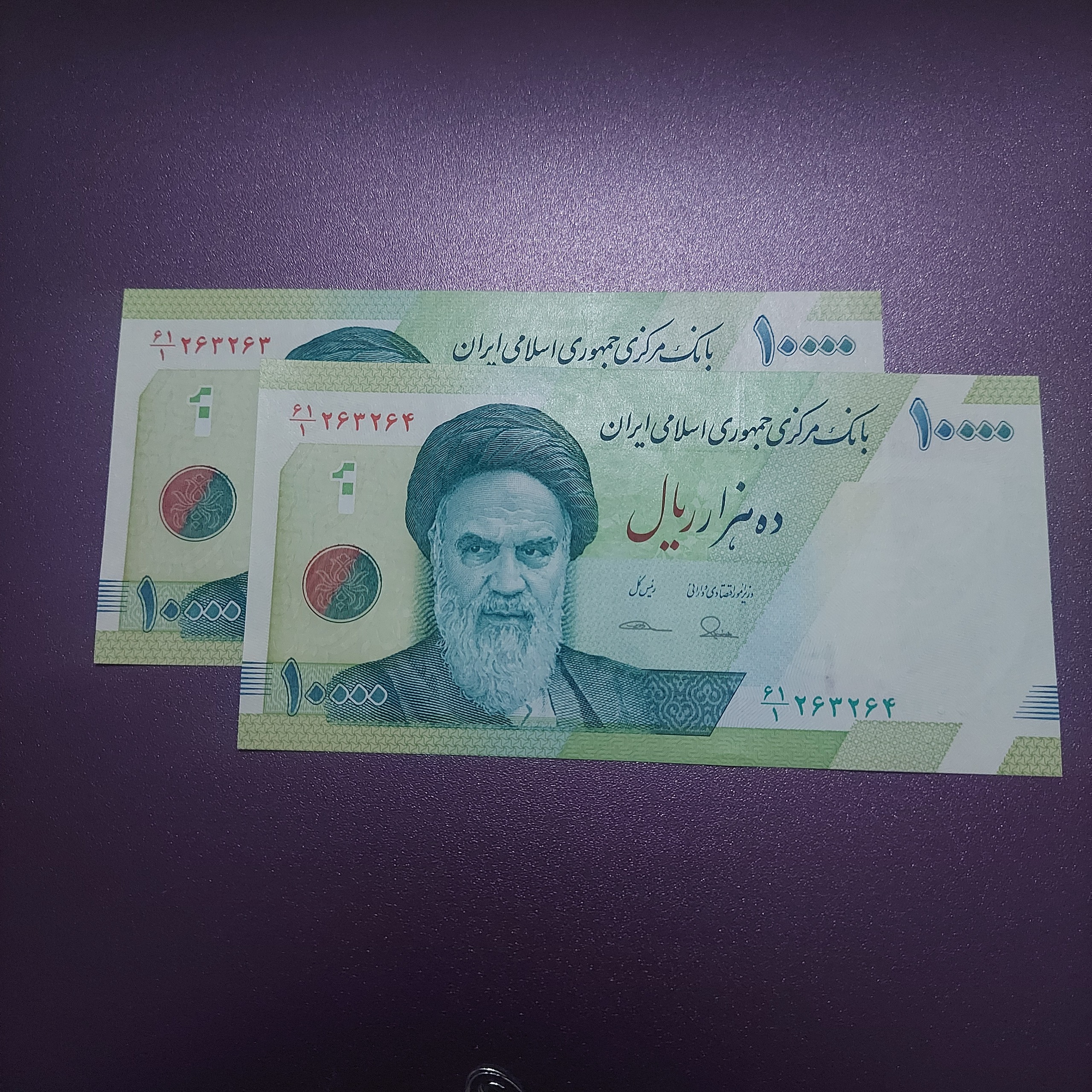 اسکناس 10000 ریالی