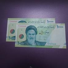 اسکناس