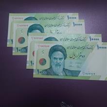 اسکناس