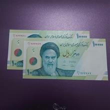 اسکناس