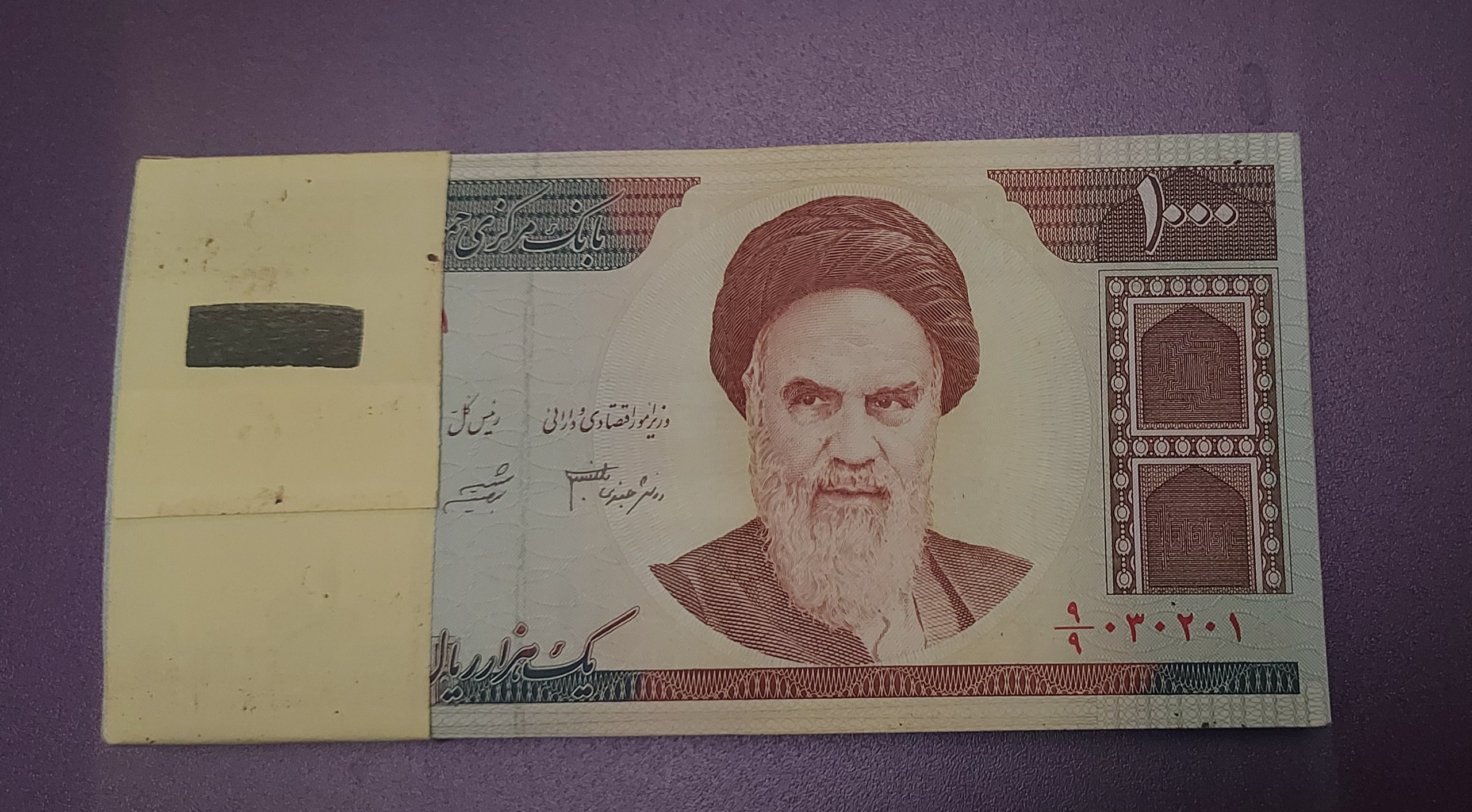 اسکناس 1000 ریالی