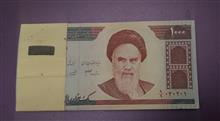 اسکناس