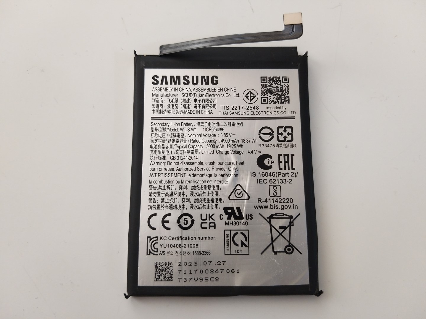 باتری ارجینال و روکاری سامسونگ Galaxy A04
