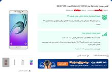 مین