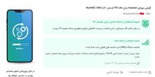مین