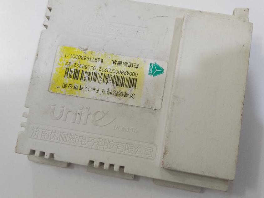 یونیت پشت کیلومتر تریلر کشنده هوو Howo