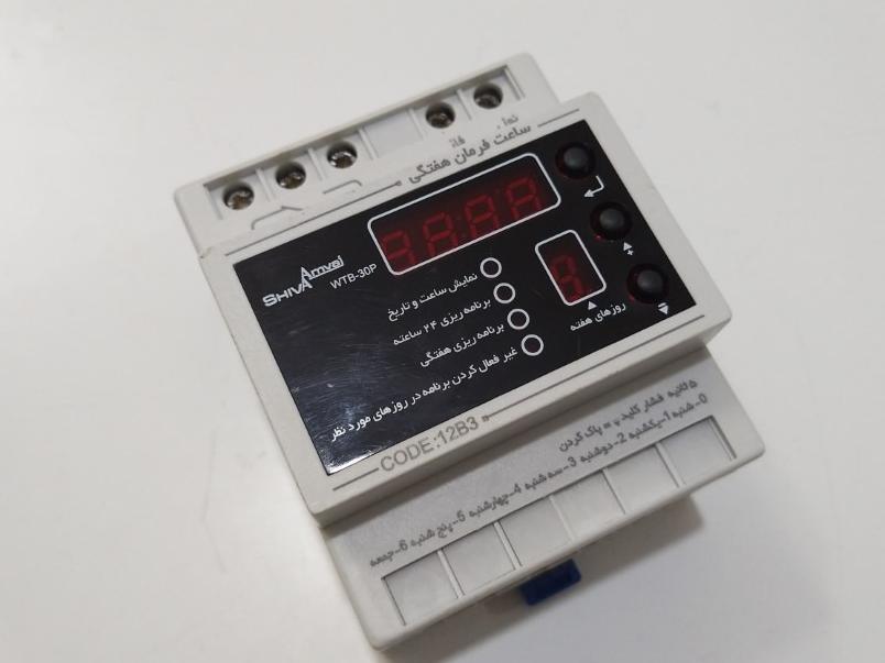 ساعت فرمان هفتگی Shiva Amvaj مدل WTB-30P