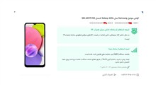 مین