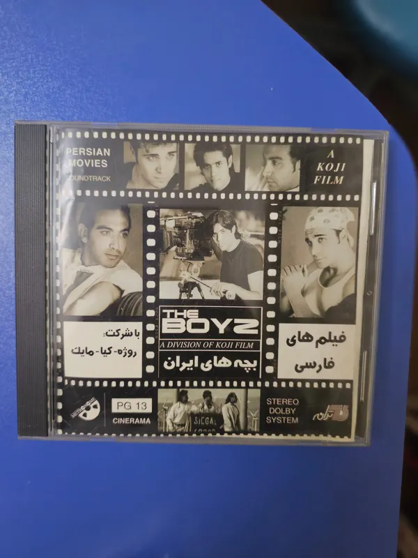 ده آلبوم موسیقی اورجینال شادمهر و