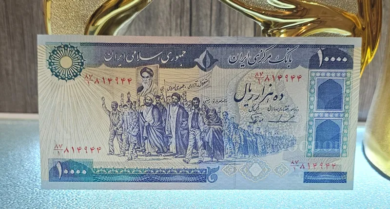 اسکنال هزار تومانی تظاهراتی فوق نو