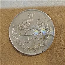 سکه