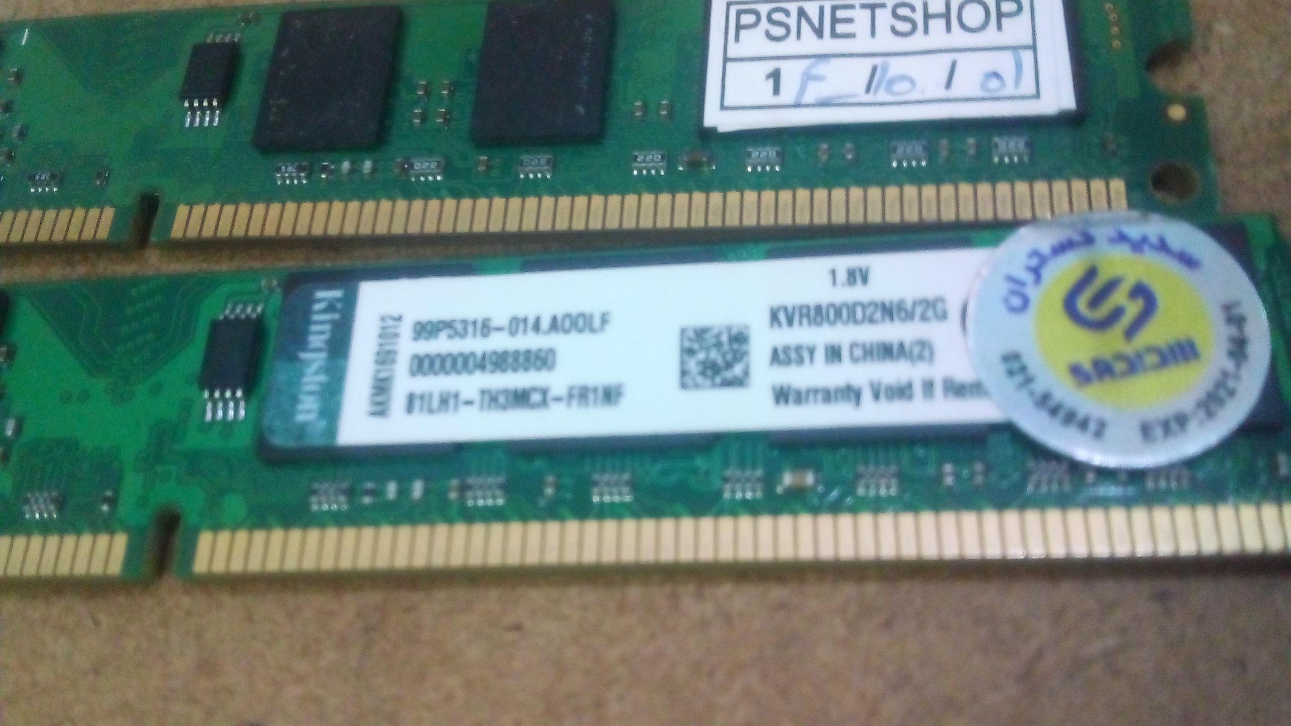رم کامپیوتر مجموع 4 گیگ DDR2 باس 800 کینگستون