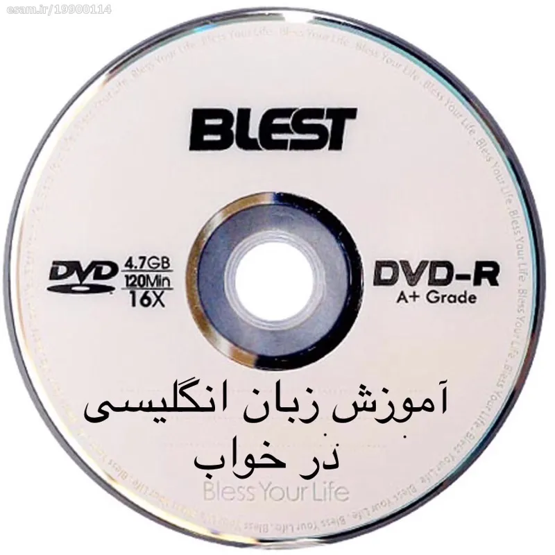 آموزش زبان انگلیسی در خواب