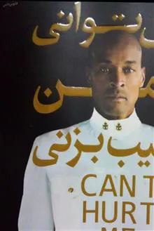 نمی