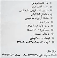 کتاب