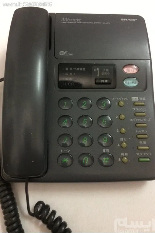 تلفن ژاپنی شارپ منشی دار