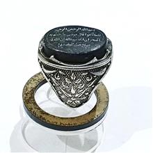 انگشتر